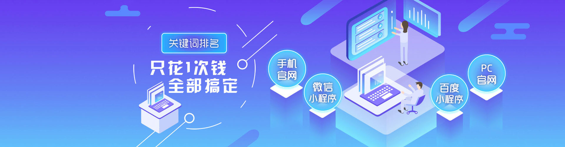 雨山竞价代运营