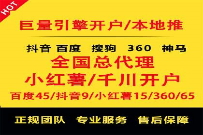 百度推广开户后如何提升广告效果？——以某企业为例